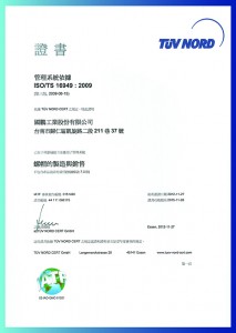 chinese_TS
