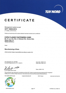 國鵬IATF 16949 英文證書 2020-2023-Copa IATF 16949 German certificate 2020-2023