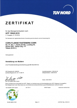 國鵬IATF 16949 德文證書 2020-2023-Copa IATF 16949 German certificate 2023-2026