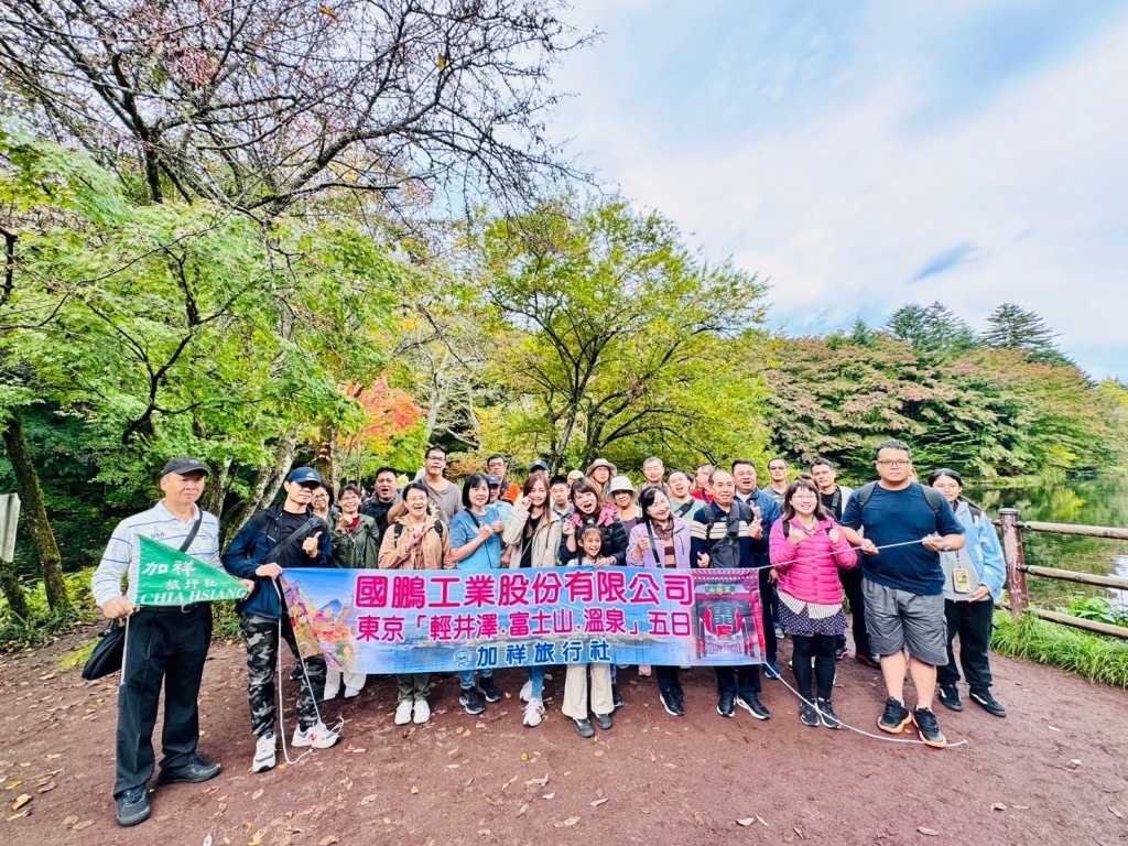 2024 Employee Travel-Mount Fuji, Japan